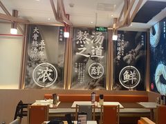 -味千拉面(泰州万达广场店)