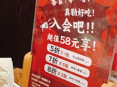 -大盐帮川菜馆(长楹天街店)