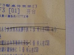 -波特曼西餐厅(南岗店)