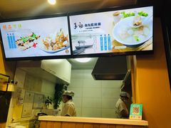 -手劲鱼丸馄饨铺(哈一百店)