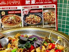 -肥家大排档(天河体育西店)
