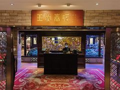 -白天鹅宾馆-玉堂春暖餐厅