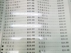菜单-义顺牛奶公司(庇利金街店)