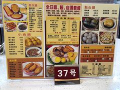 -旺角宝港式茶餐厅(寮步店)