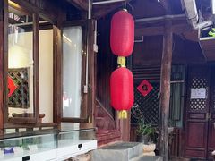 -吃货私房菜(丽江束河古镇店)