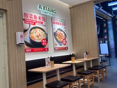 -阿香米线(大悦城店)