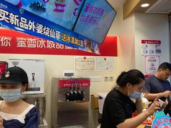 -蜜雪冰城(梅花园佳润广场店)