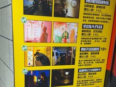 -bb boom运动闯关密室·聚会团建·家庭亲子(龙湖西溪天街店)