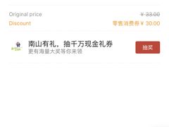 -MUJI无印良品(中航城君尚店店)