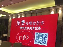 -眉州东坡(北苑华贸店)