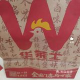 今天点了米粉，真的被惊艳到了！下单后很快就送