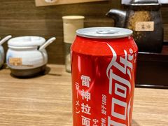-雷神拉面(财富中心玉米楼店)