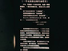 -816工程景区