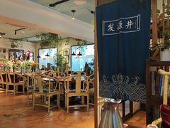 -懒人盐府人家(安贞店)