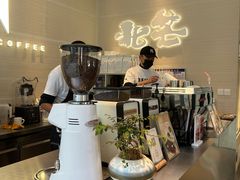 -北芒BEIMO COFFEE(五台山店)