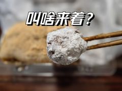 -清真·白记年糕(牛街北口店)