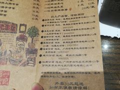 菜单-一记面馆·云吞面嘅专家(富华店)