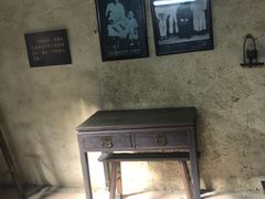 -韶山毛泽东同志故居