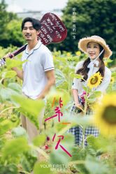 -太古映画婚纱摄影(天河店)