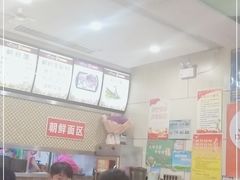 -苏记奶酪(二中店)