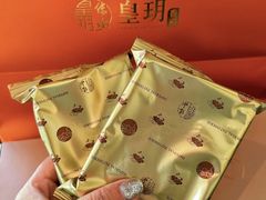 -皇玥(尖沙咀店)