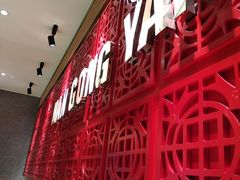 -韩宫宴炭火烤肉(印象城店)