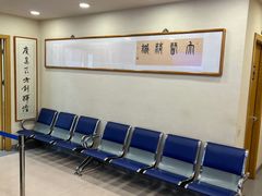 -上海广德中医门诊部