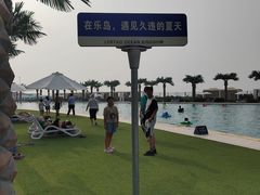 -秦皇岛乐岛海洋王国