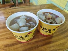 -王记生烫牛杂面馆(兰陵路店)