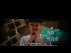 -南宁时代电影大世界(CGS激光中国巨幕)