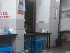 -老福合沟无米粿甜汤粿品店