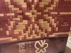 -天津万象城