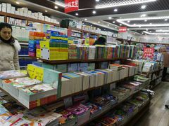 -育才书店(三孝口店)