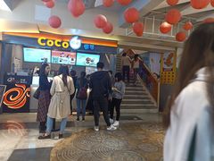 门面-鹿客西街(欧乐时尚广场店)