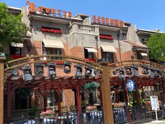 -巴伐利亚啤酒坊(意式风情街店)