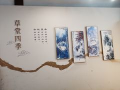 -庐山风景区花径公园