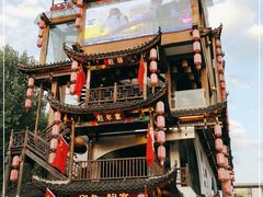 -印象鲵宴·张家界地标美食名片(溪布街店)