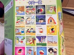 -便利蜂(石景山科技园8号楼店)