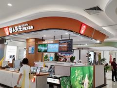 -巴黎春天(浦建店)