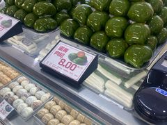-许阿姨糕团店(南京总店)