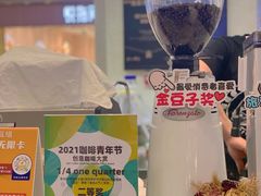 -1/4 ONE QUARTER COFFEE LAB(朝阳大悦城店)