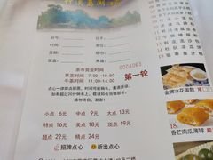 -潮喜竹溪荔湖酒家(荔枝湾店)