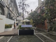 -1912街区