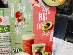 -85度C(南京丹凤街店)