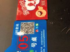 -大头亮羊汤烩面·河南非遗(良乡总店)