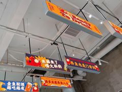 -金多鱼大排档·烤鱼·烧烤·宵夜(江南水都店)