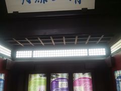 -常熟方塔园