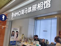 -海马体照相馆(上海宝山万达广场店)