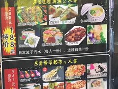 -东京爱上大连(中央大道店)