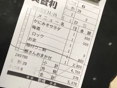 -梅丘·寿司の美登利(银座店)